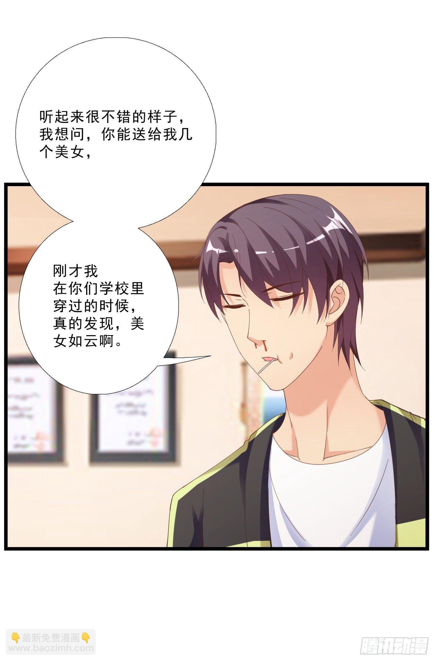 04 大打出手