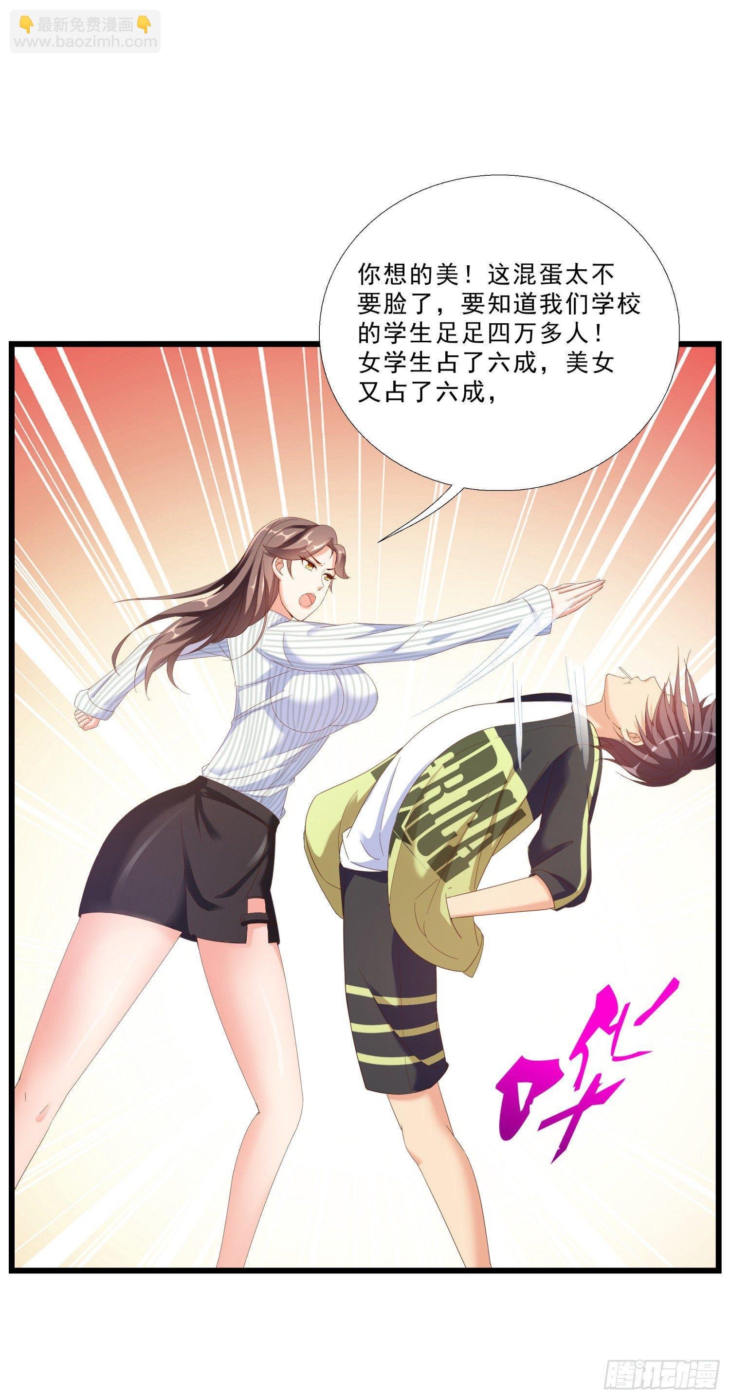 04 大打出手