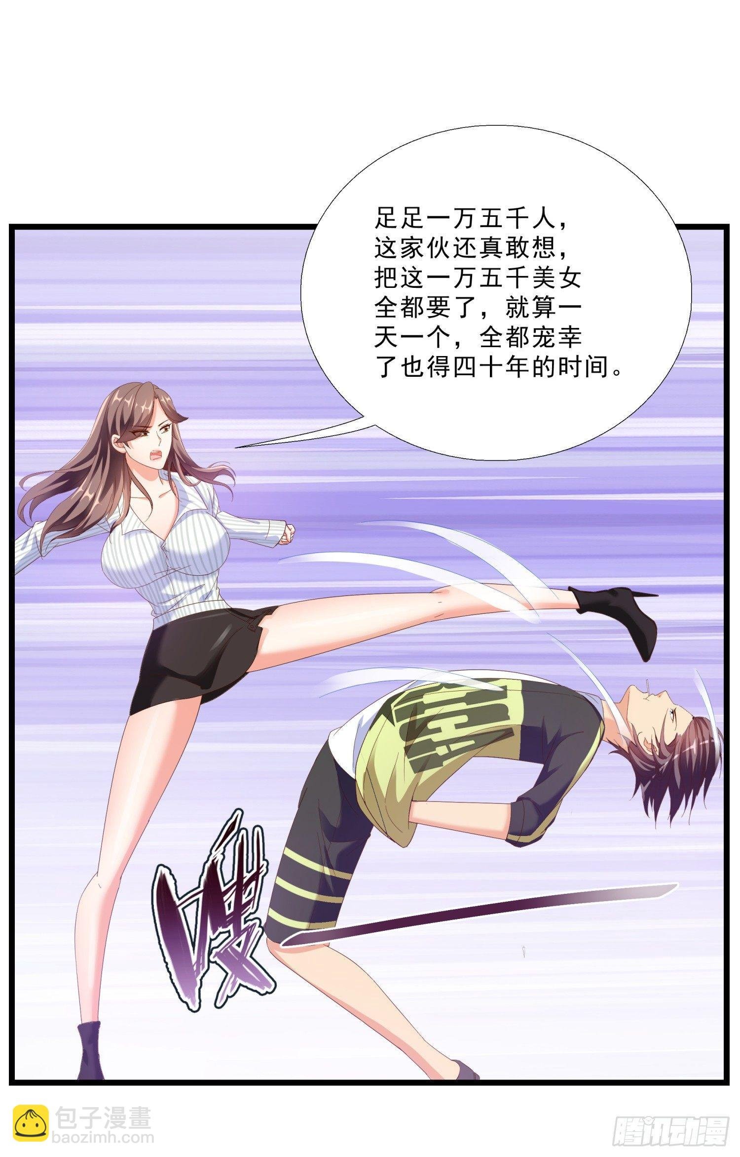 04 大打出手