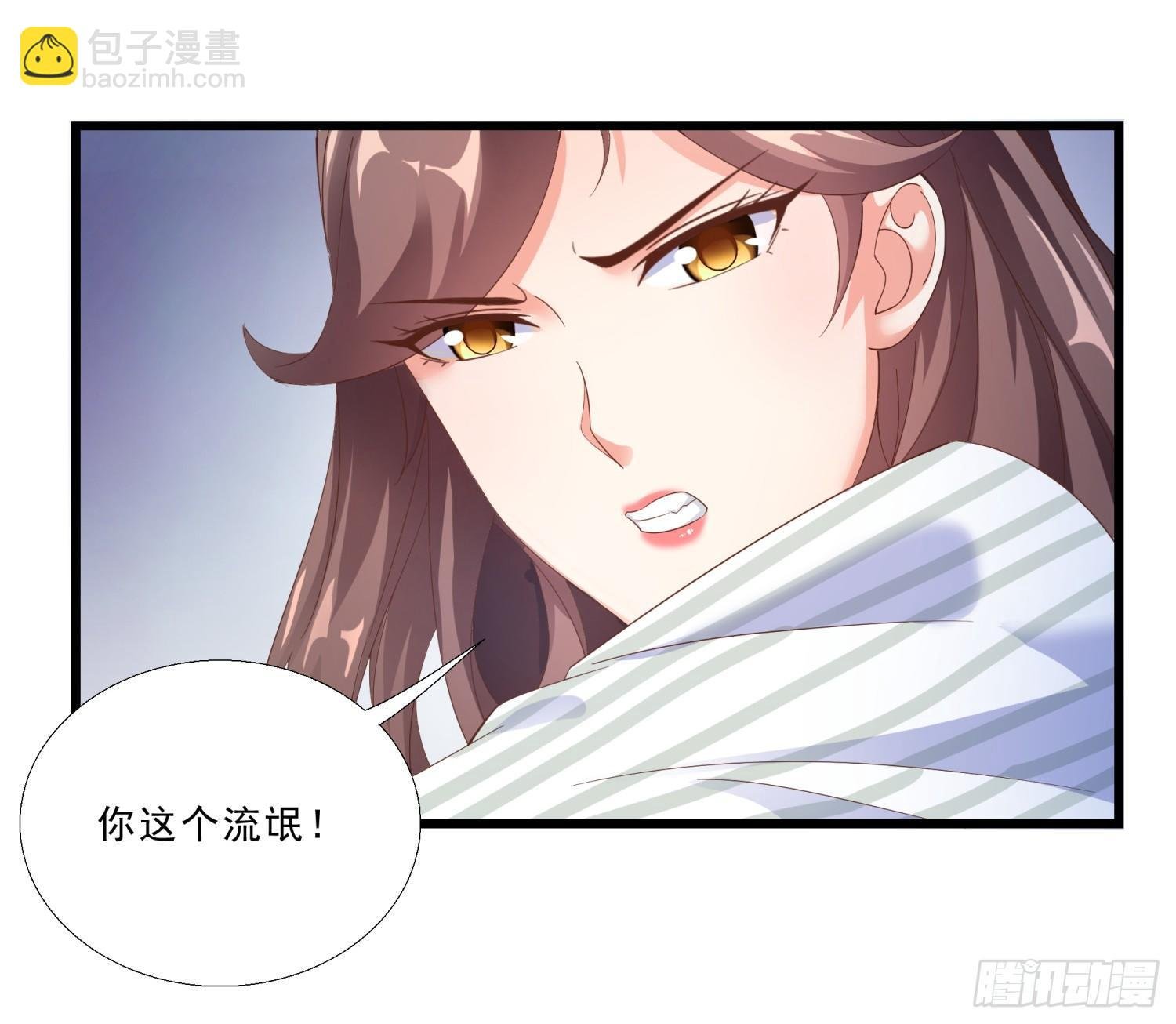 04 大打出手