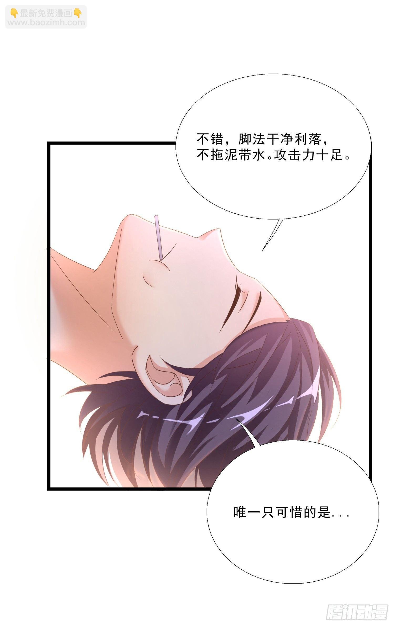 04 大打出手