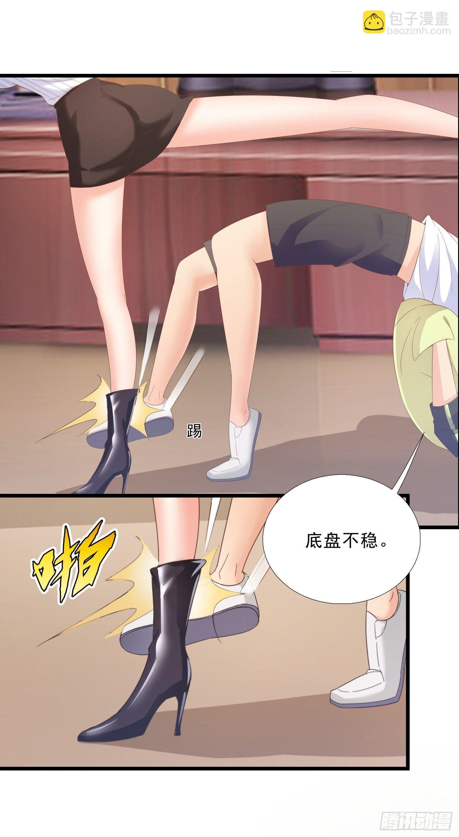 04 大打出手