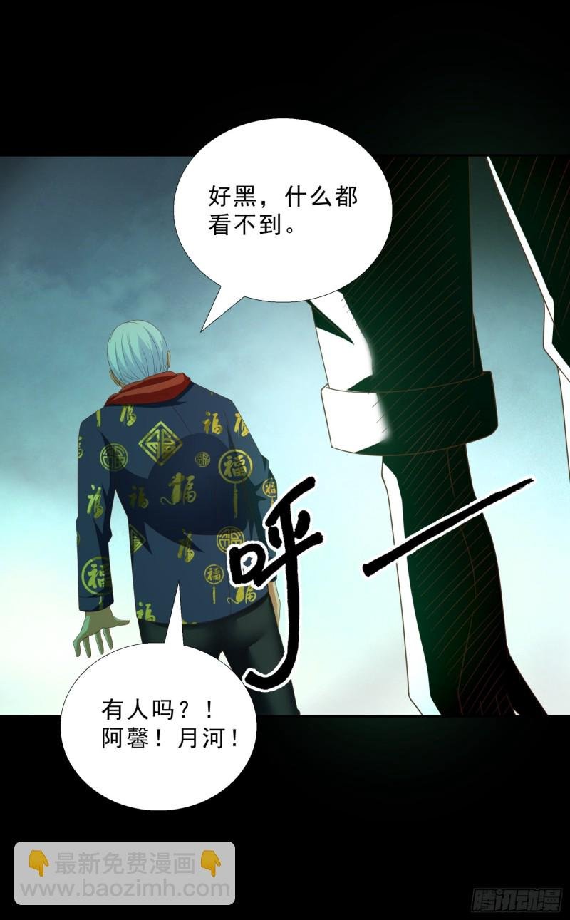 49 孟繁瑞的手段