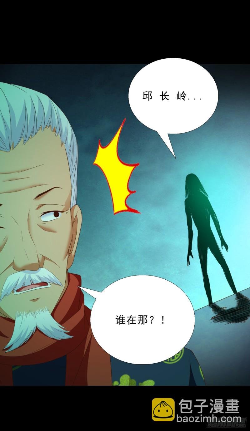 49 孟繁瑞的手段