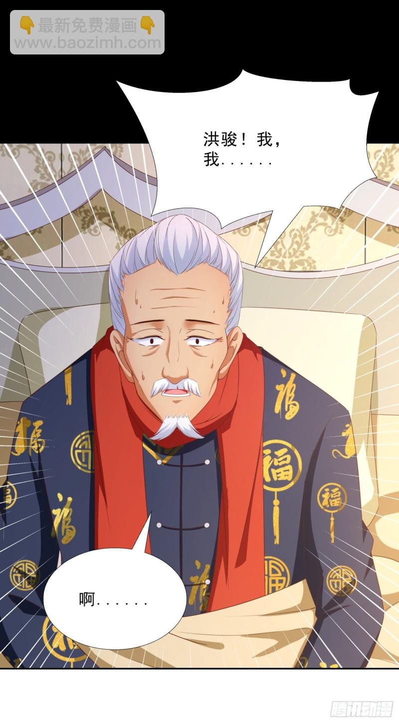 49 孟繁瑞的手段