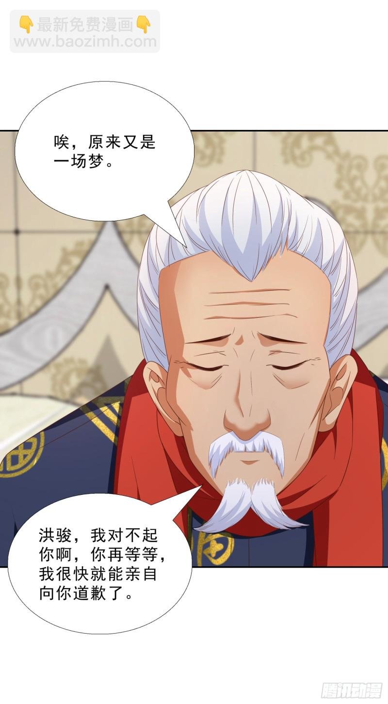 49 孟繁瑞的手段