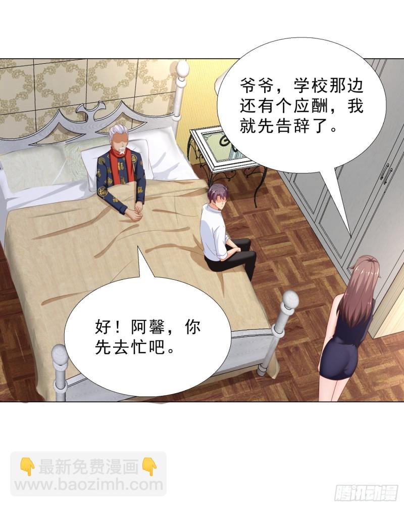 49 孟繁瑞的手段