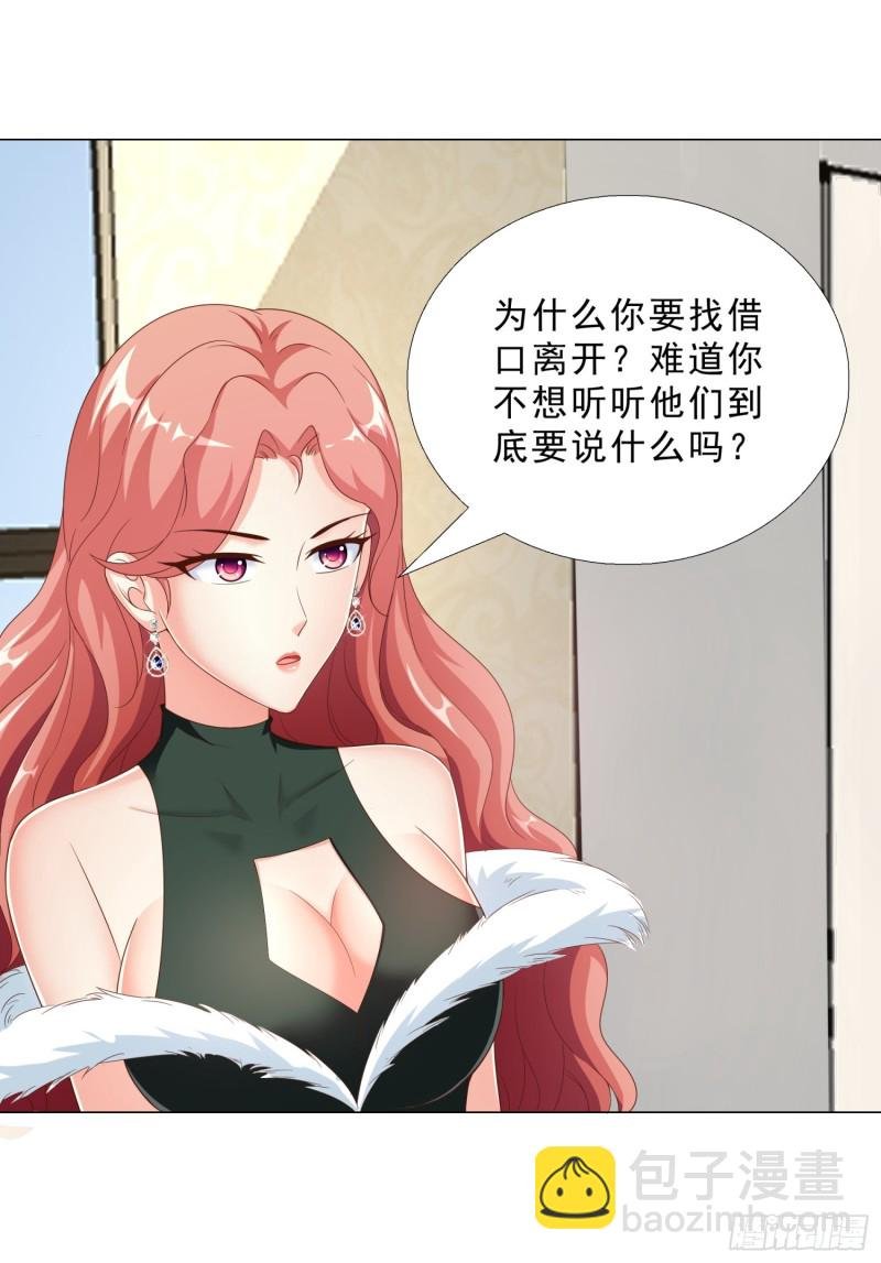 49 孟繁瑞的手段