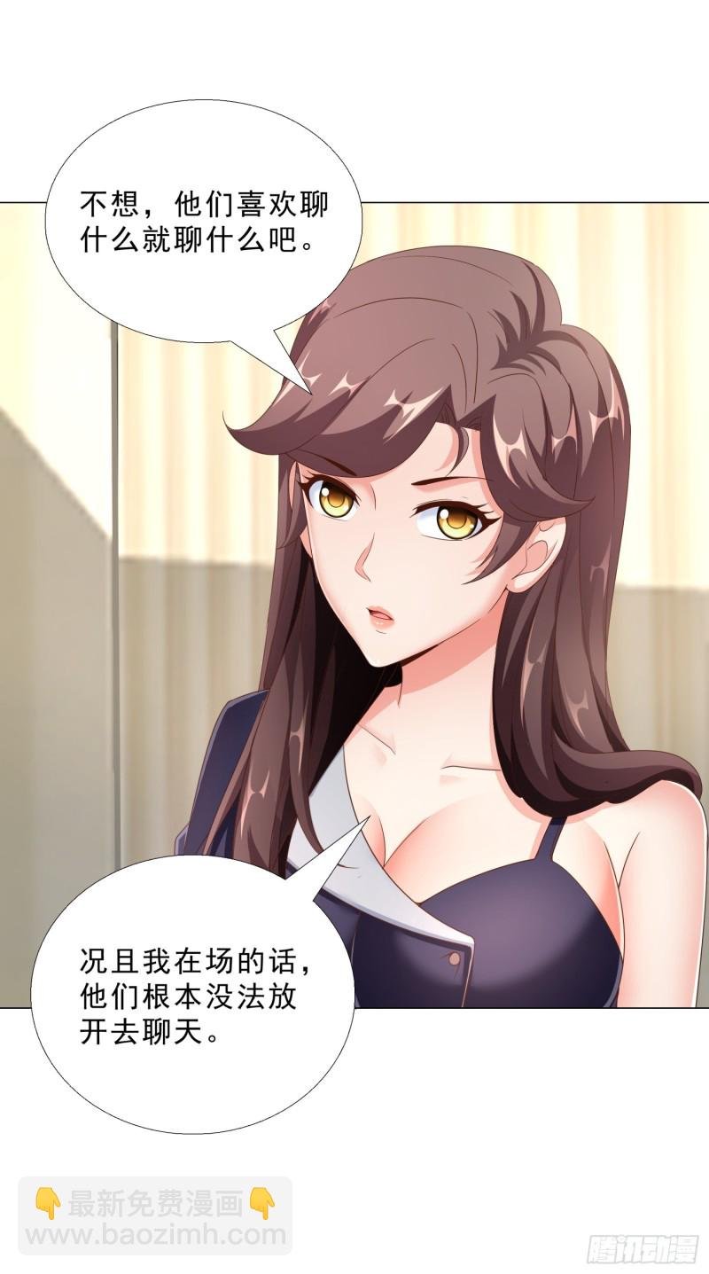 49 孟繁瑞的手段