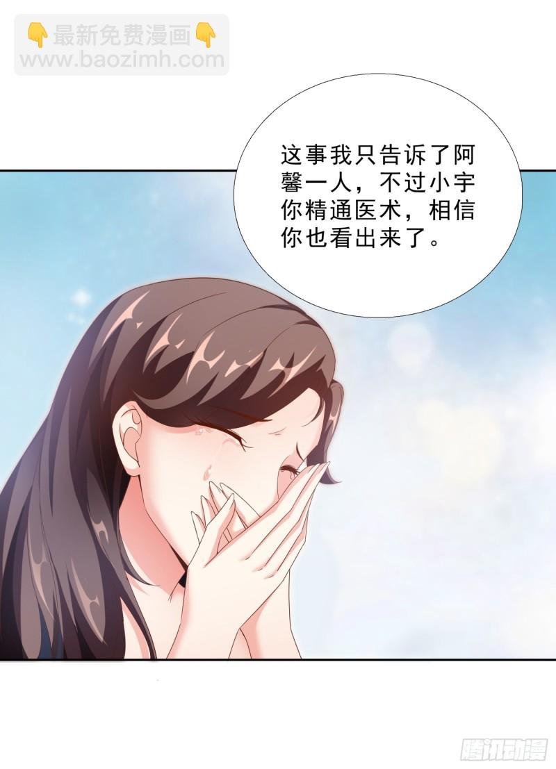49 孟繁瑞的手段