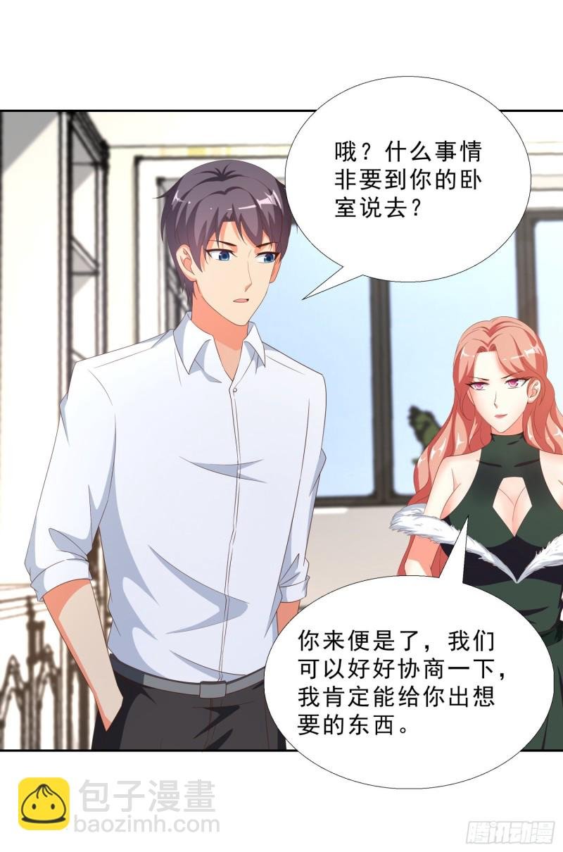 50 自保