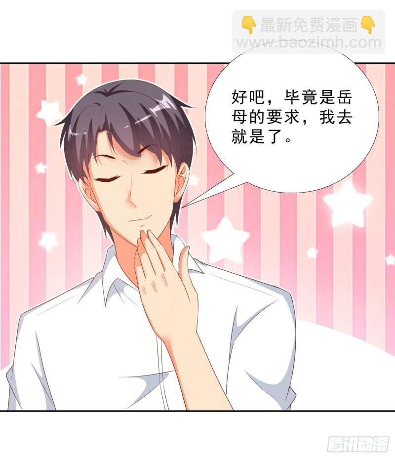 50 自保