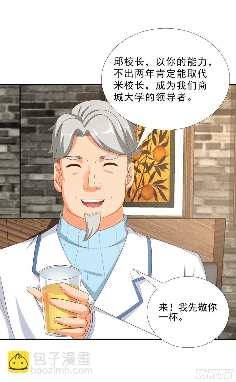 50 自保