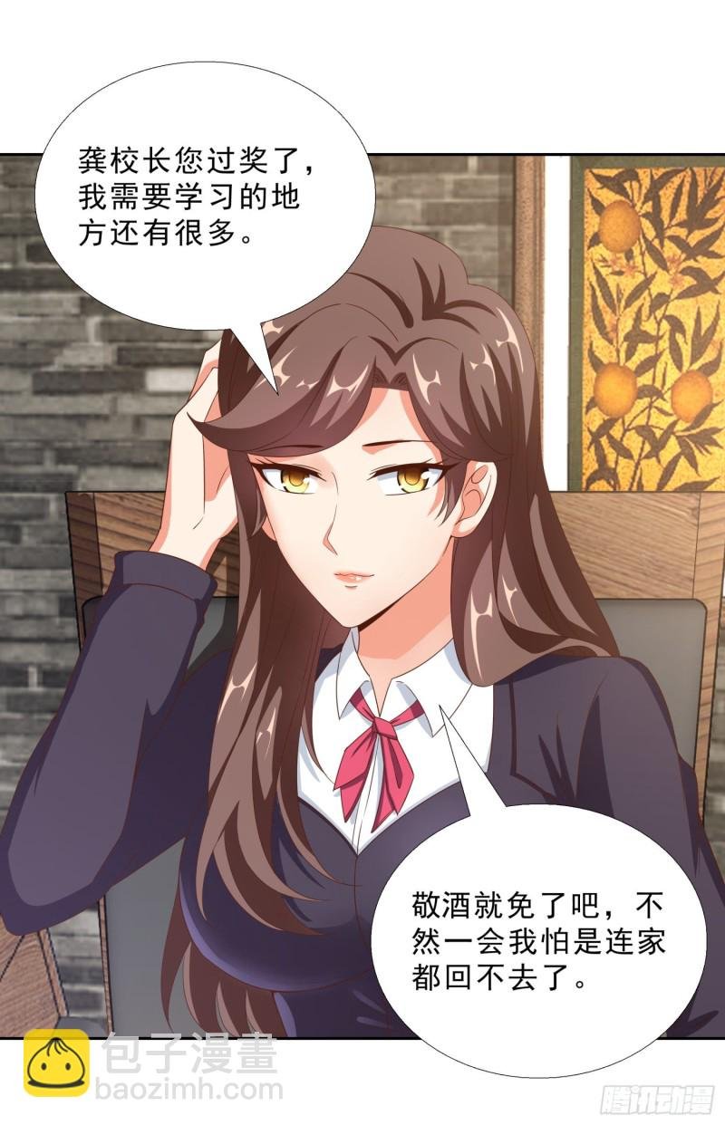 50 自保