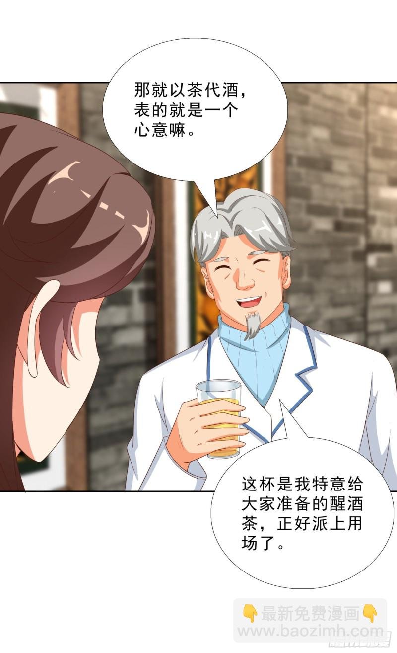 50 自保