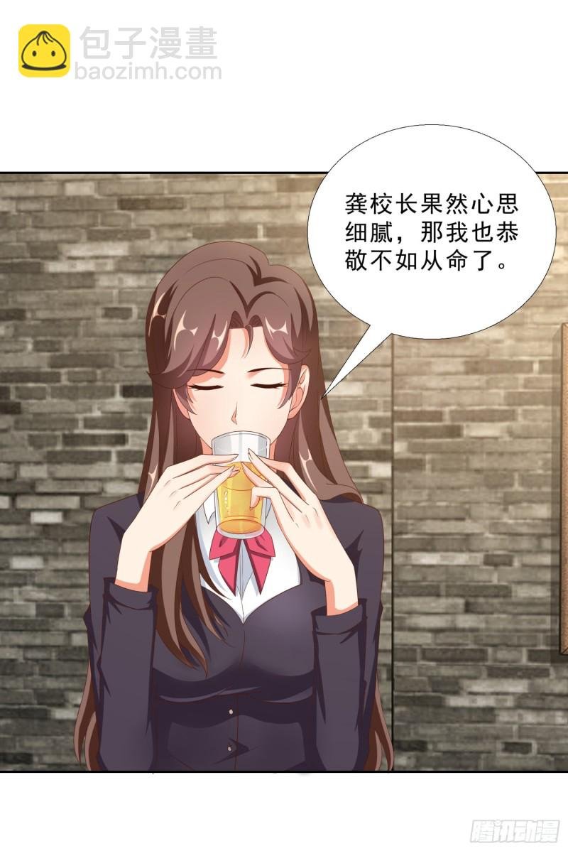 50 自保