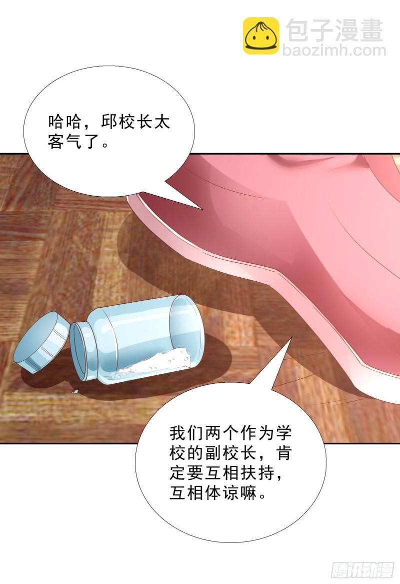 50 自保