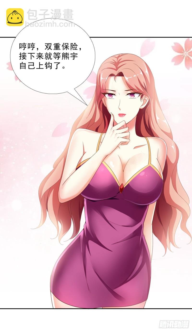 50 自保