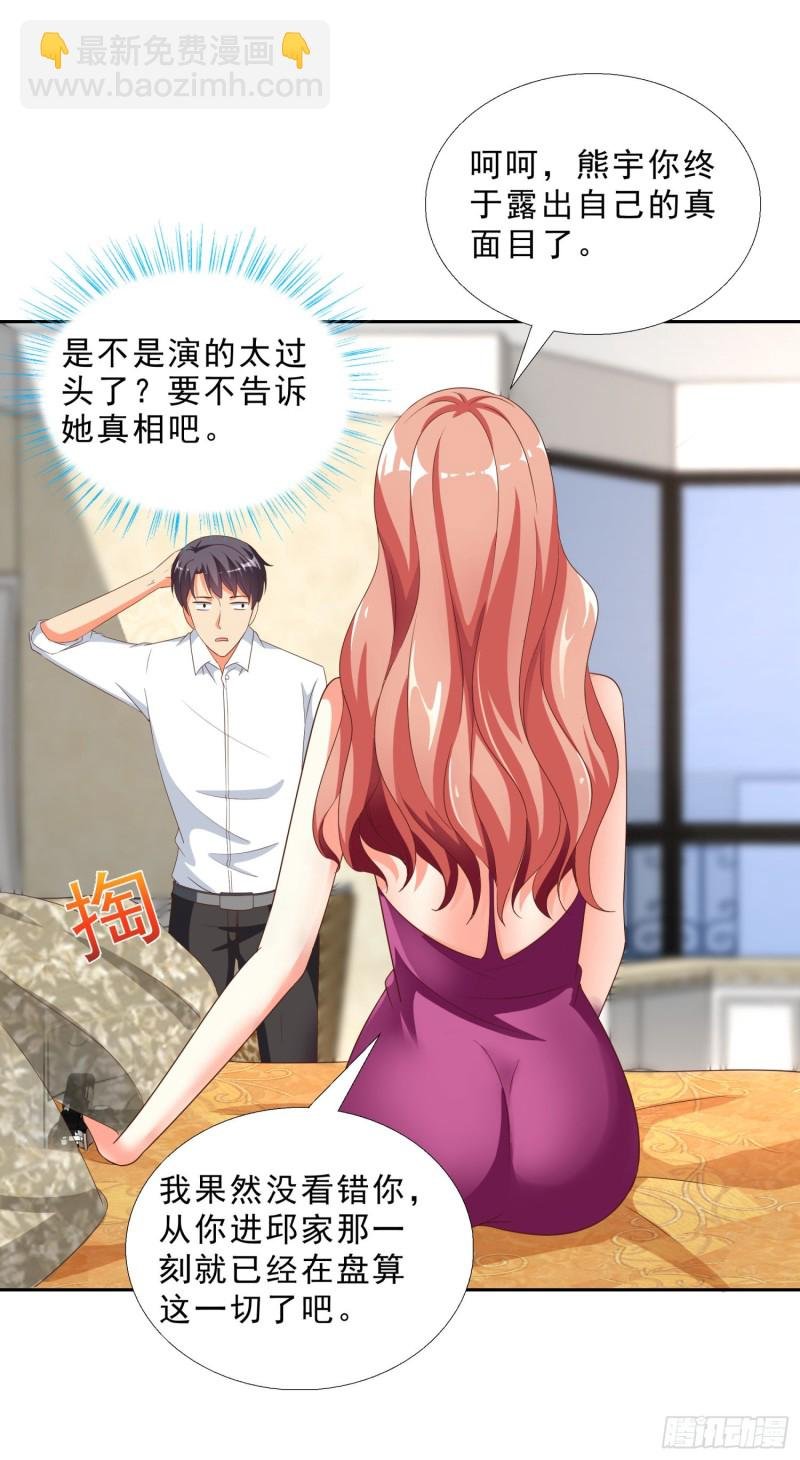 50 自保