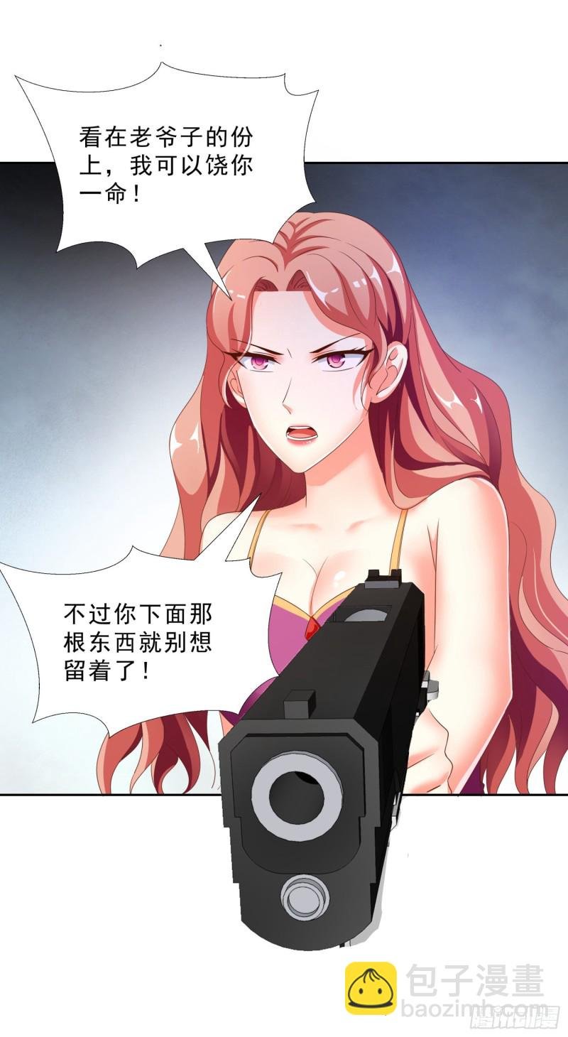 50 自保