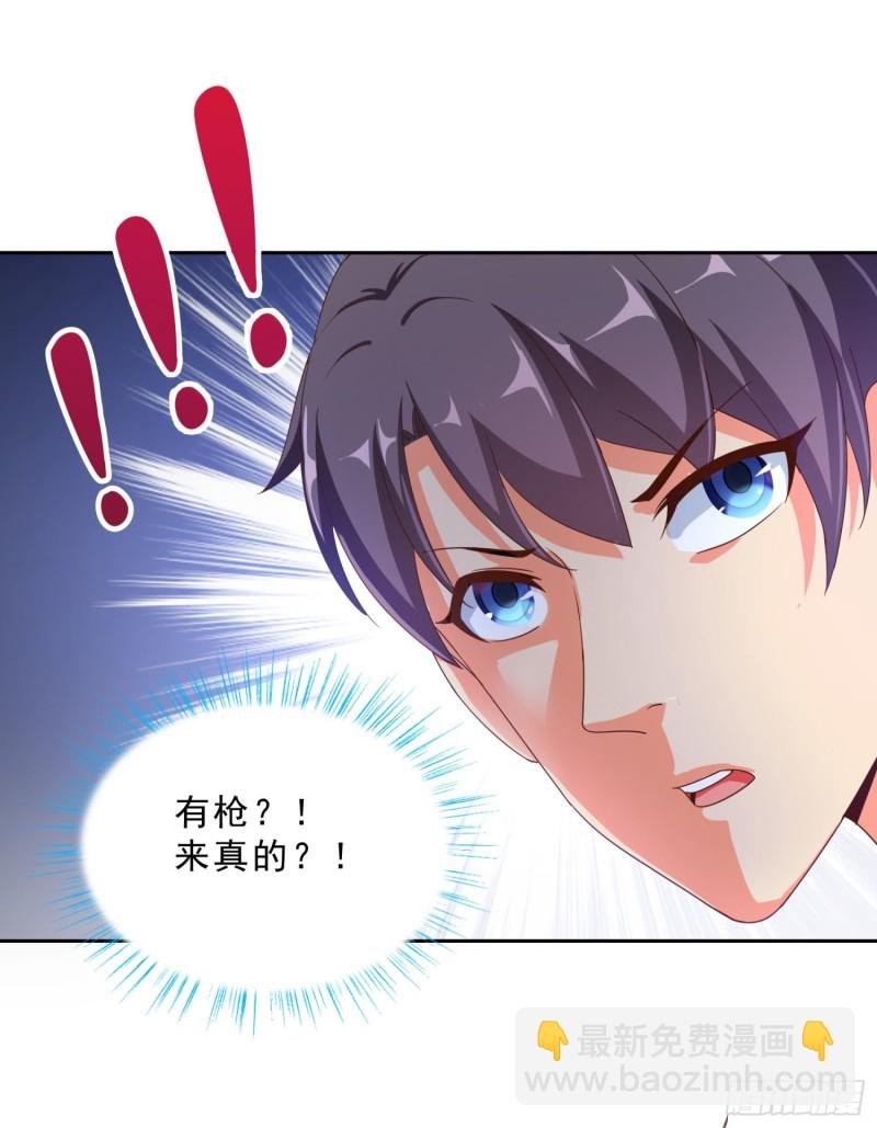 50 自保