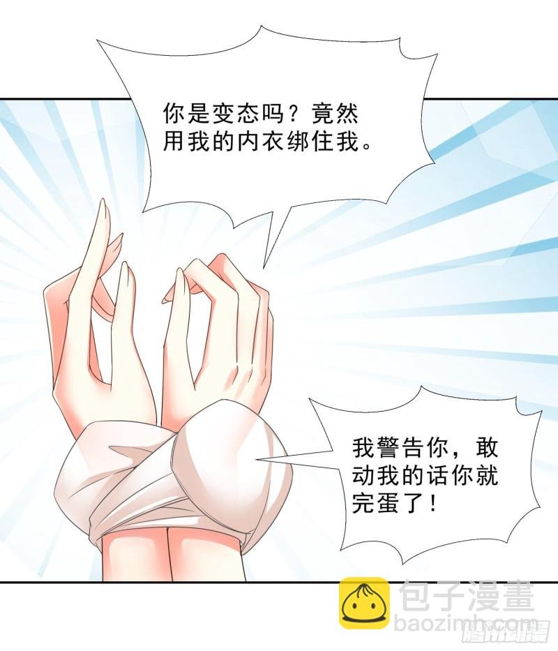 50 自保