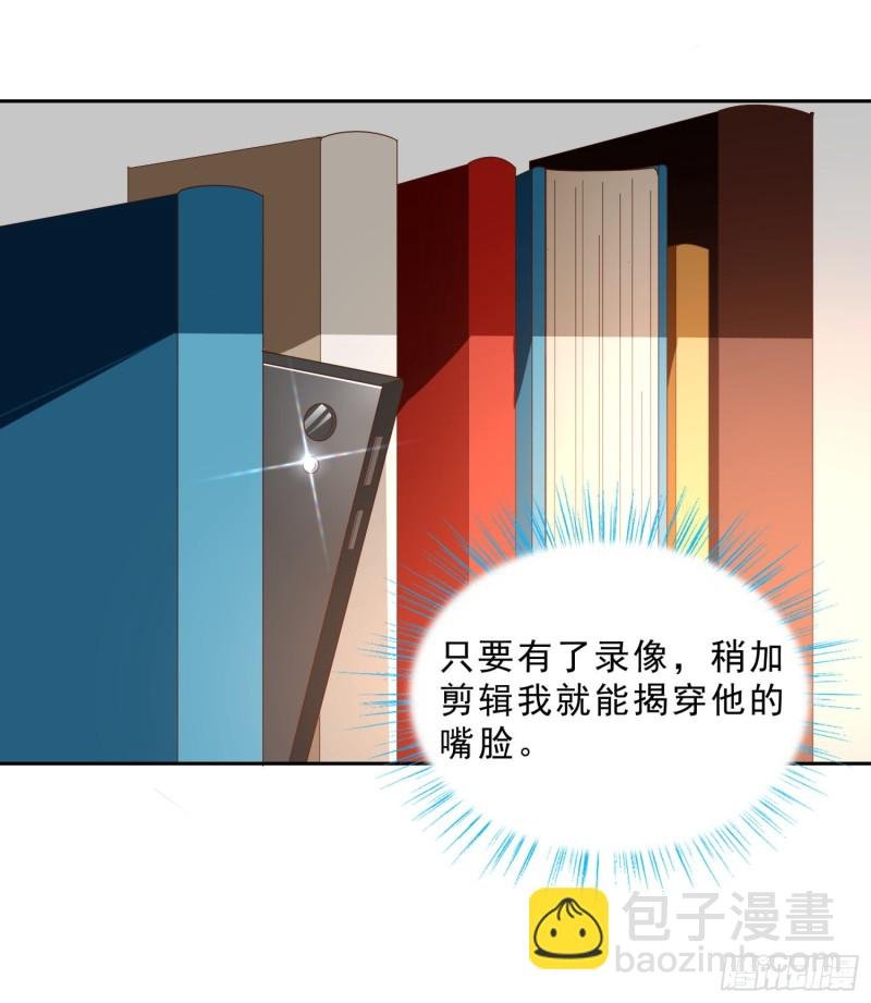 50 自保