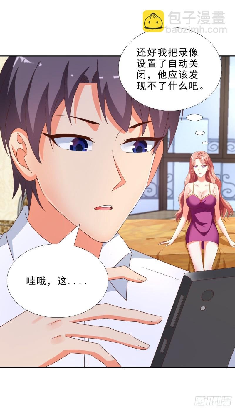 50 自保