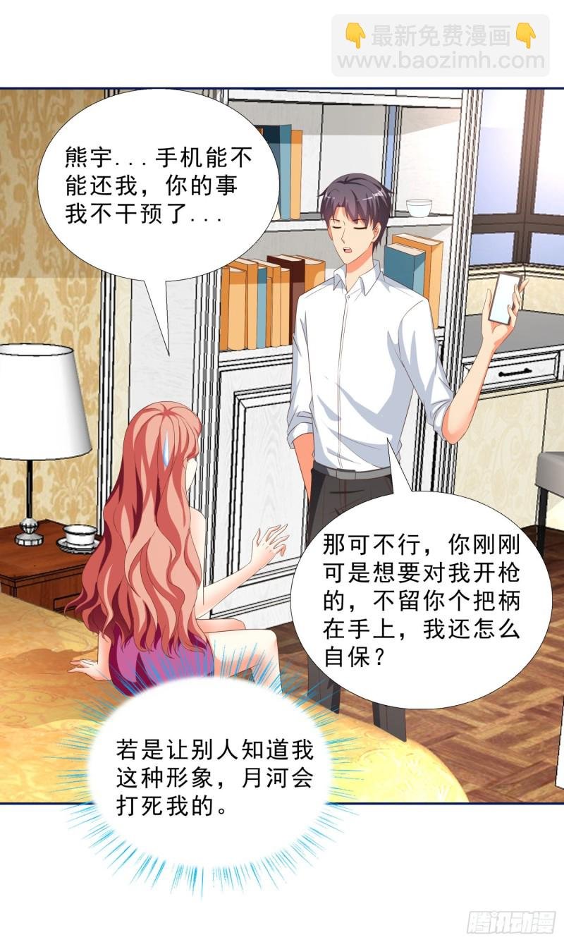 50 自保