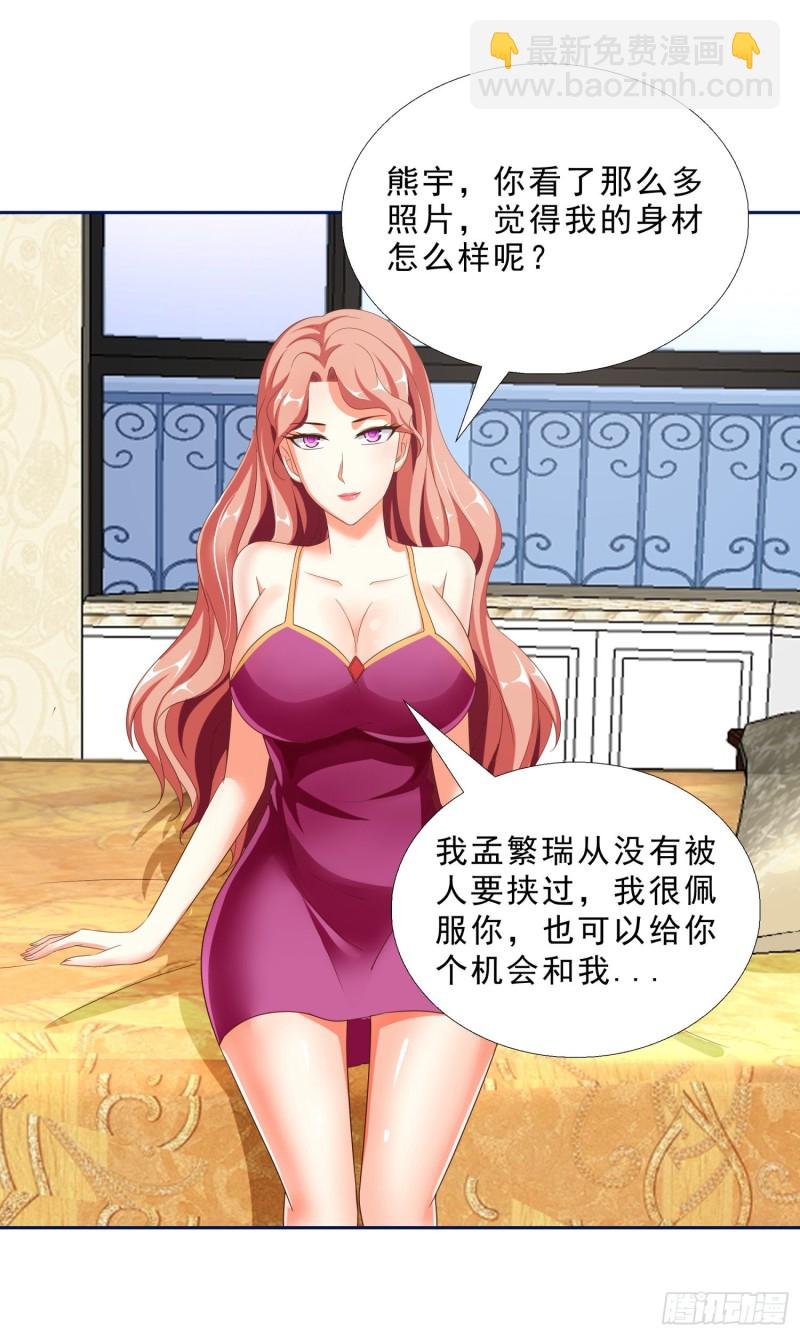 50 自保