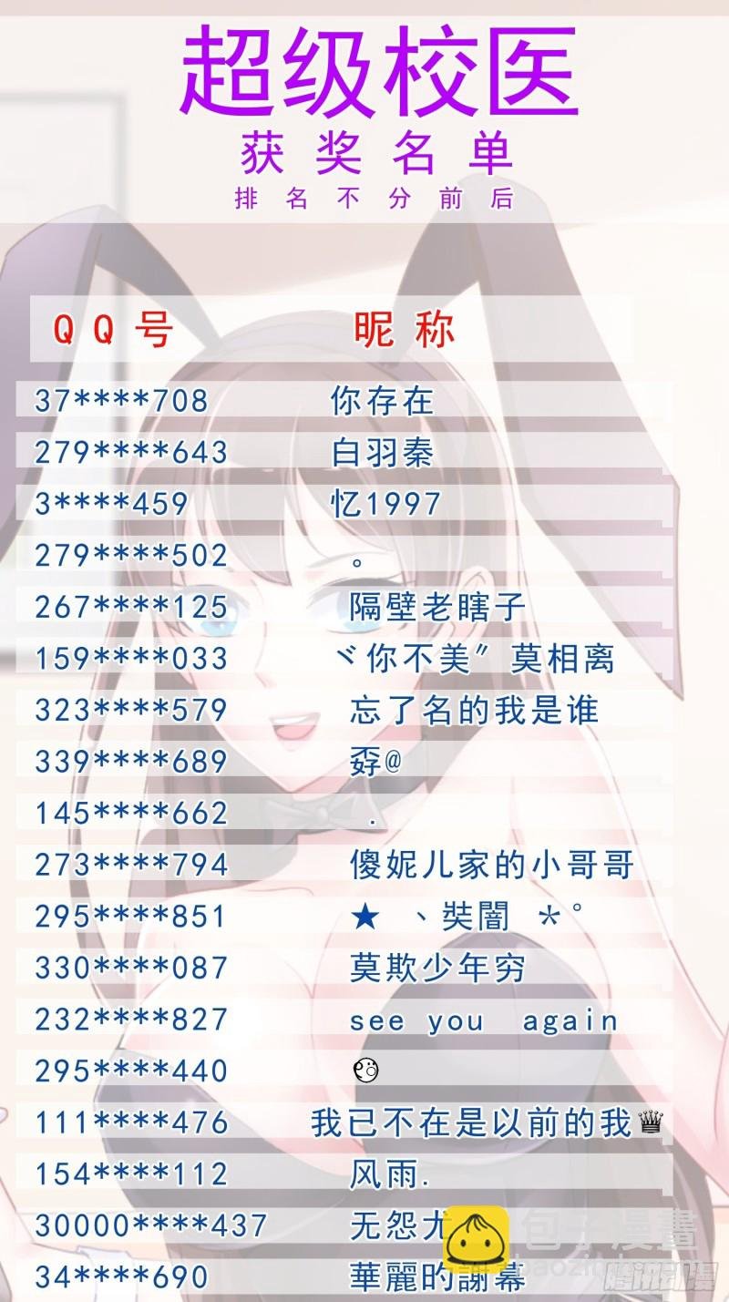 50 自保