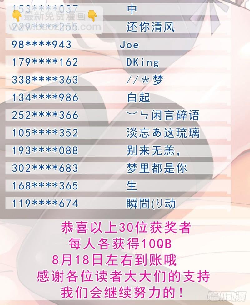 50 自保