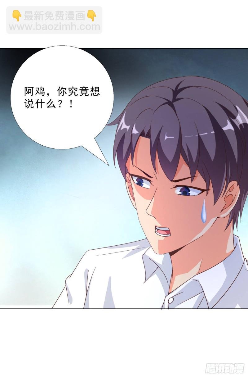 51 邱虹馨遇险