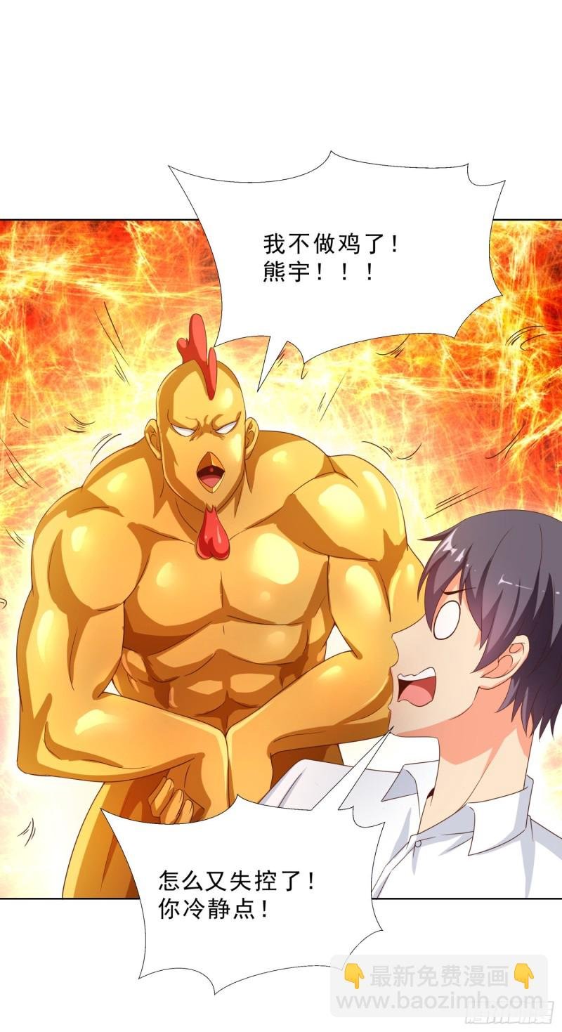 51 邱虹馨遇险