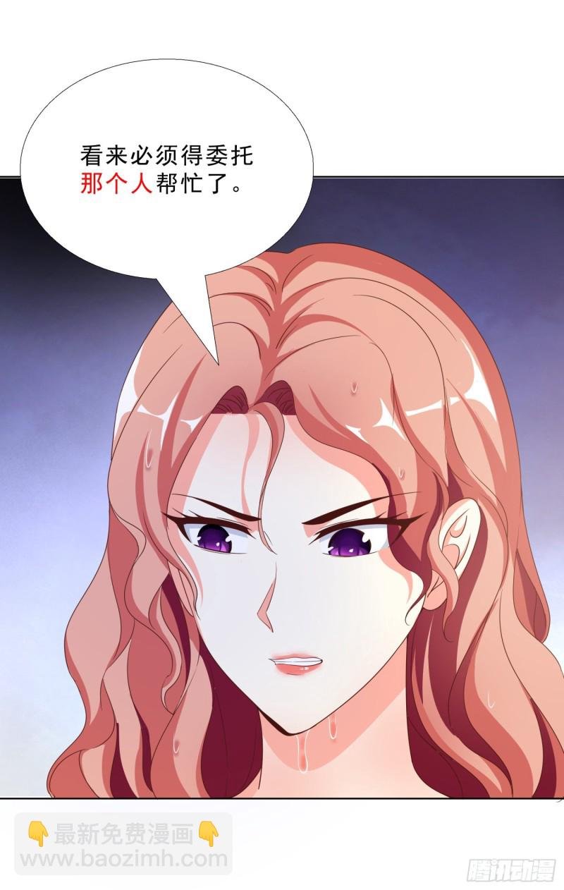 51 邱虹馨遇险