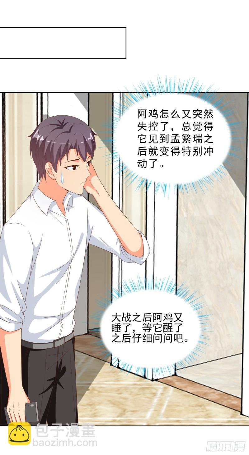 51 邱虹馨遇险