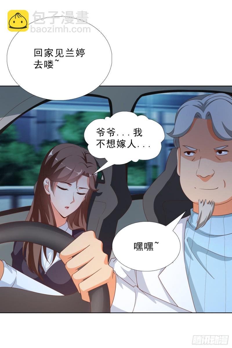 51 邱虹馨遇险