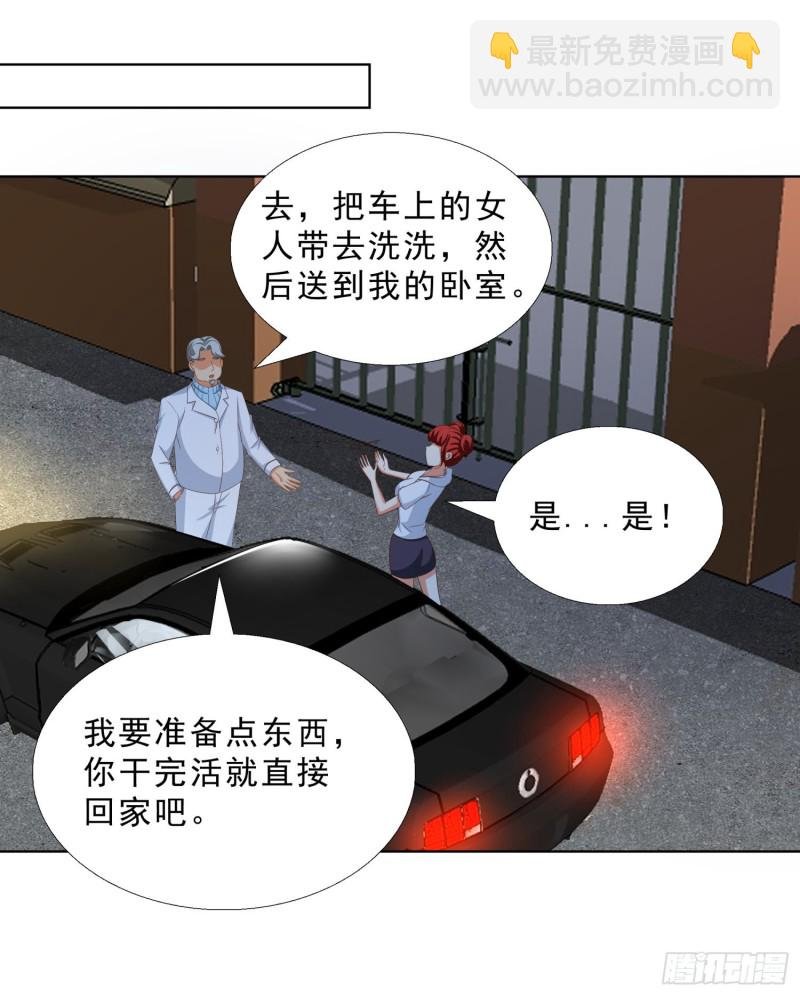 51 邱虹馨遇险