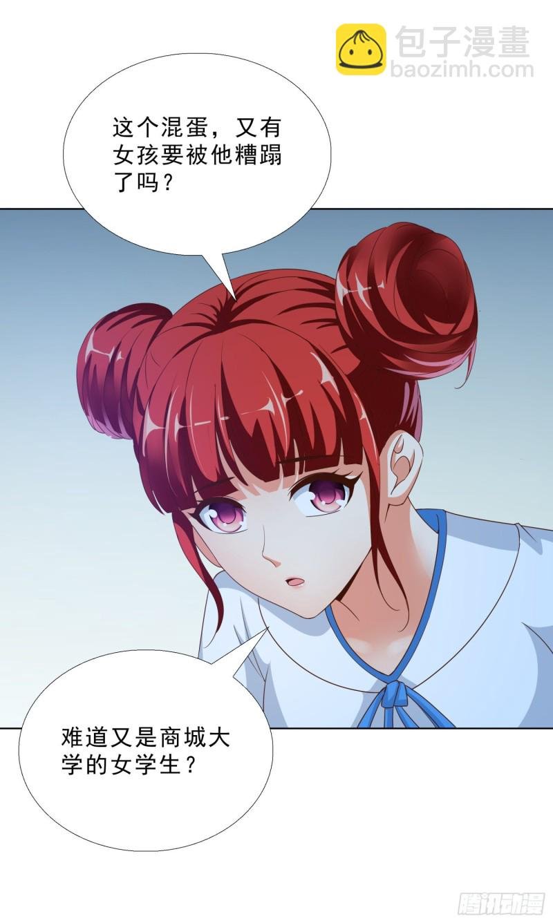 51 邱虹馨遇险