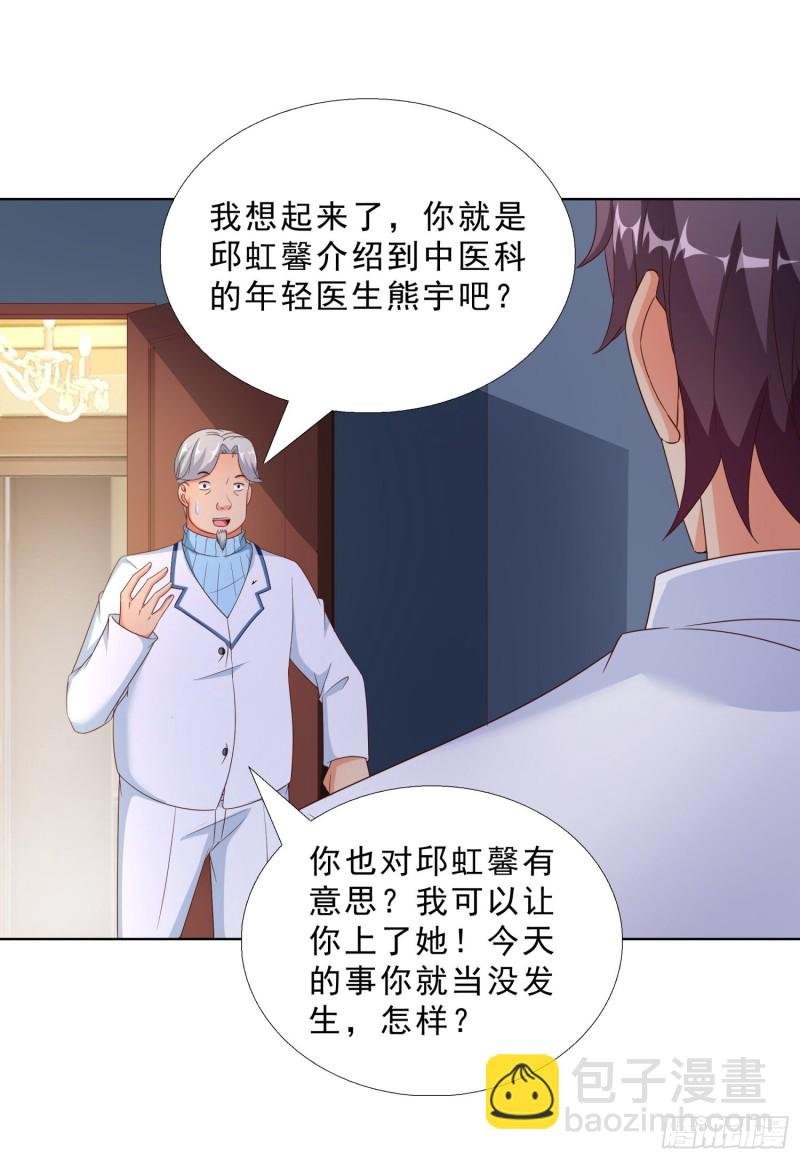 52 又一次失控