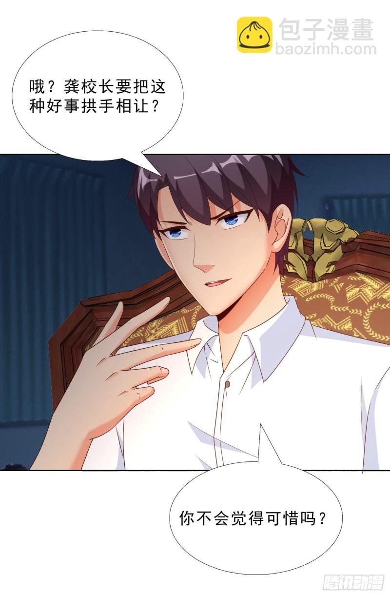 52 又一次失控