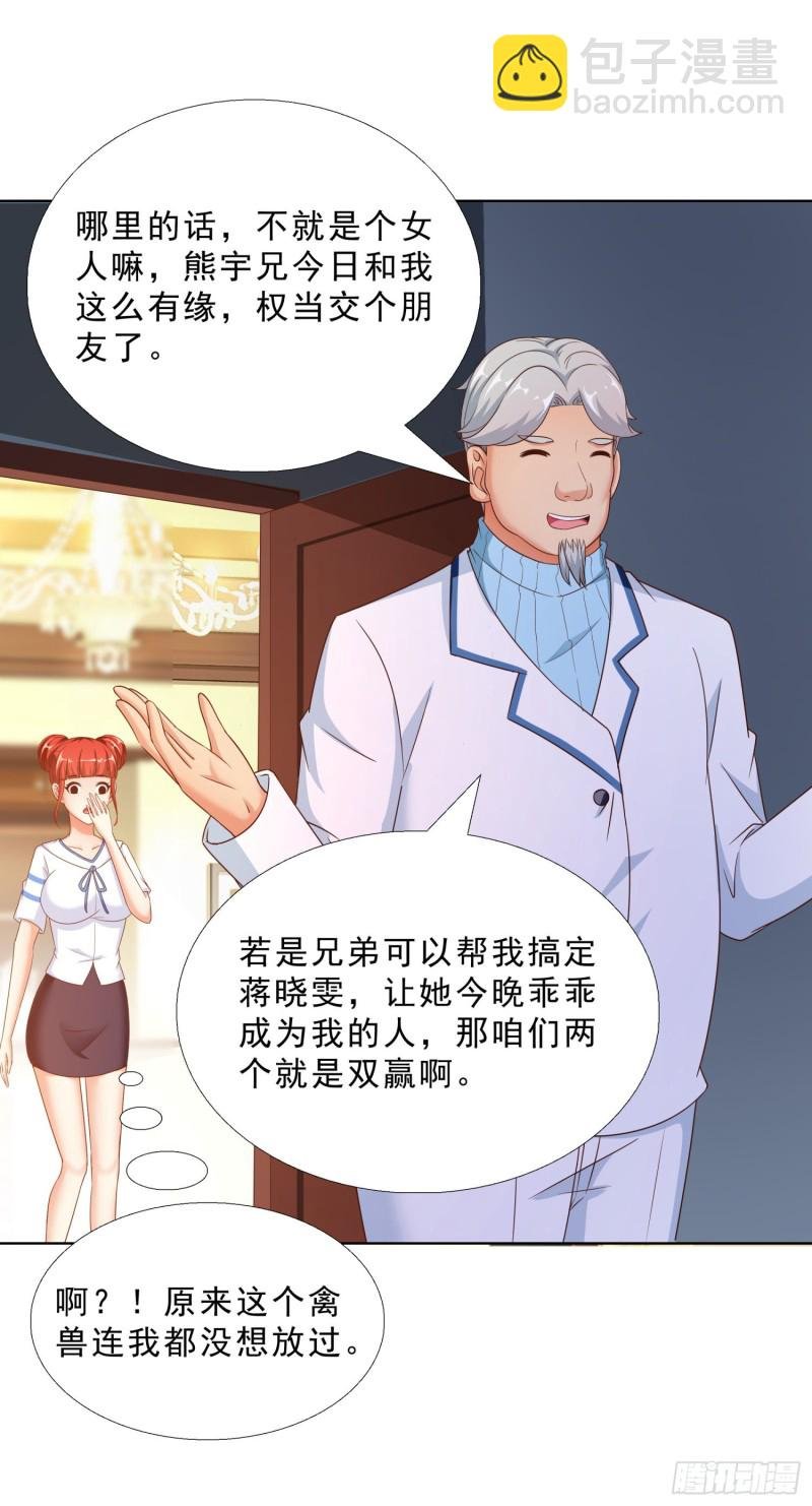 52 又一次失控