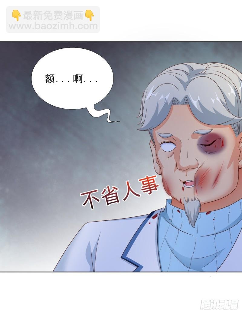 52 又一次失控