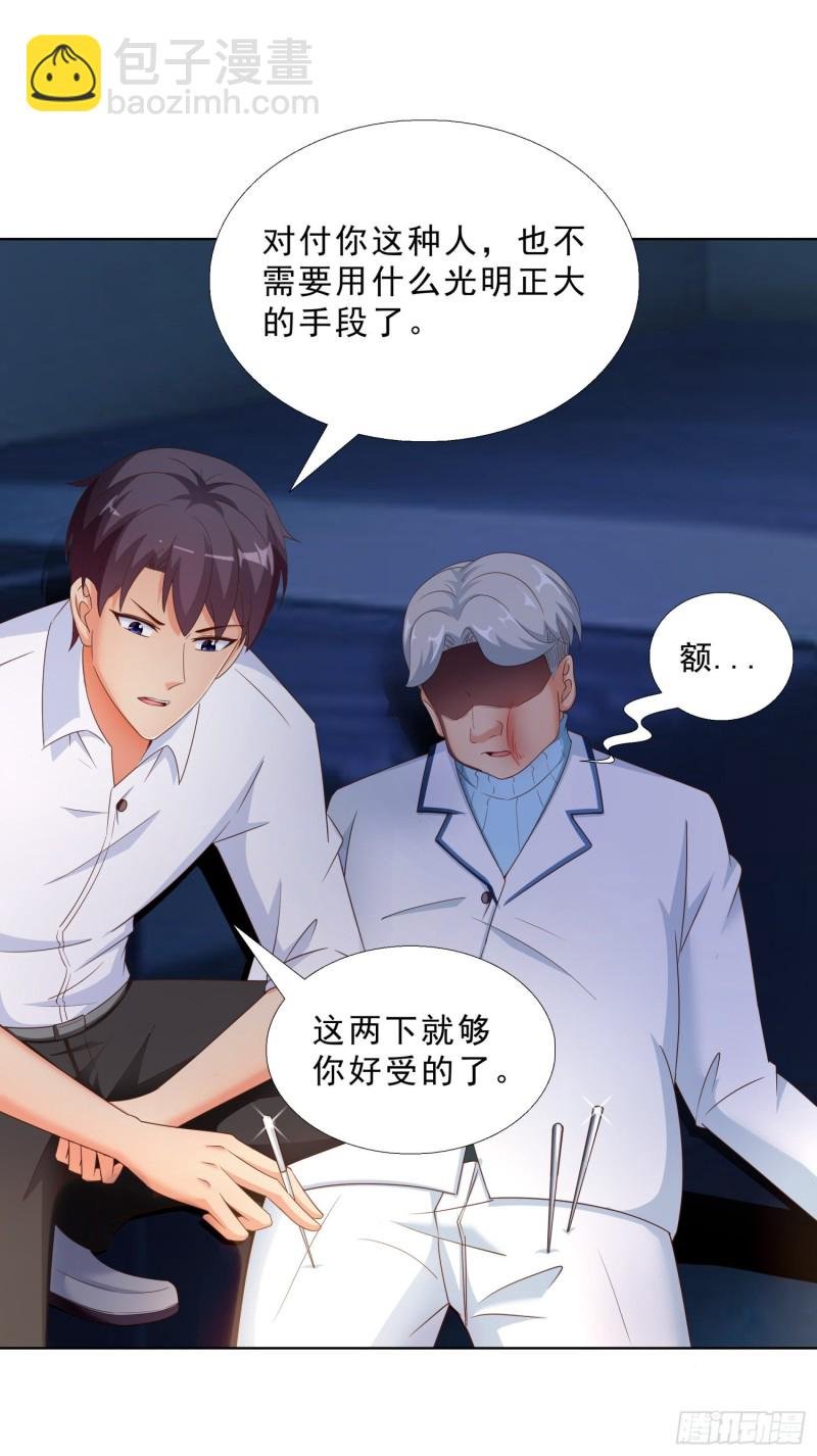 52 又一次失控