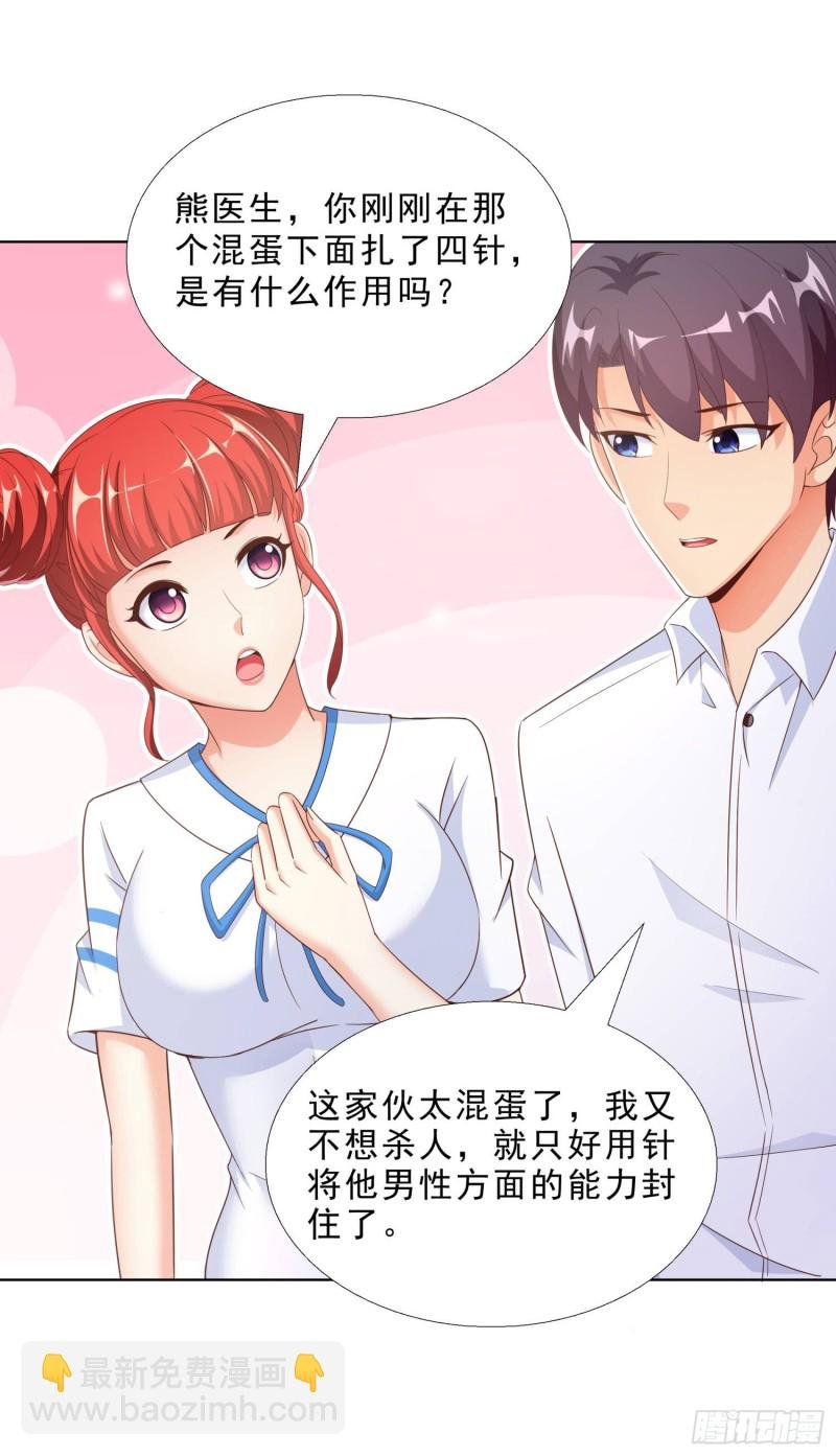 52 又一次失控