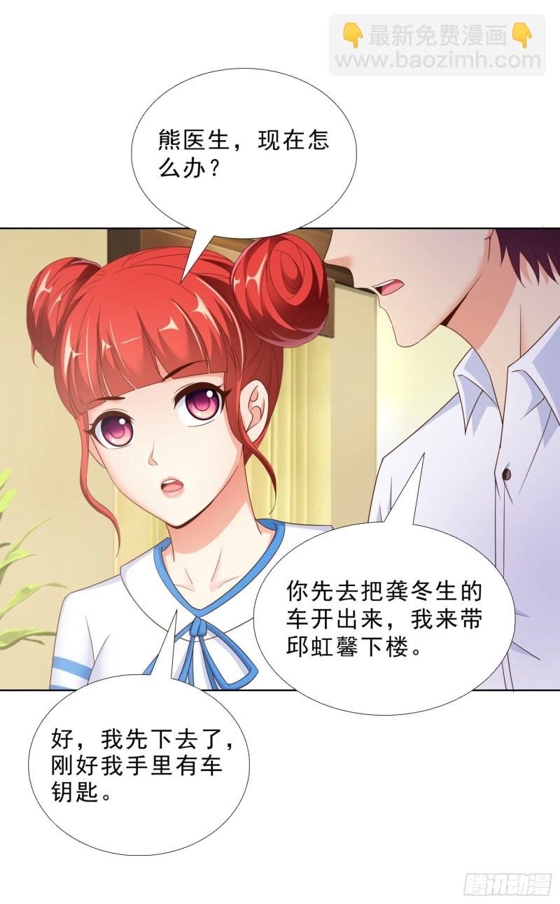 52 又一次失控