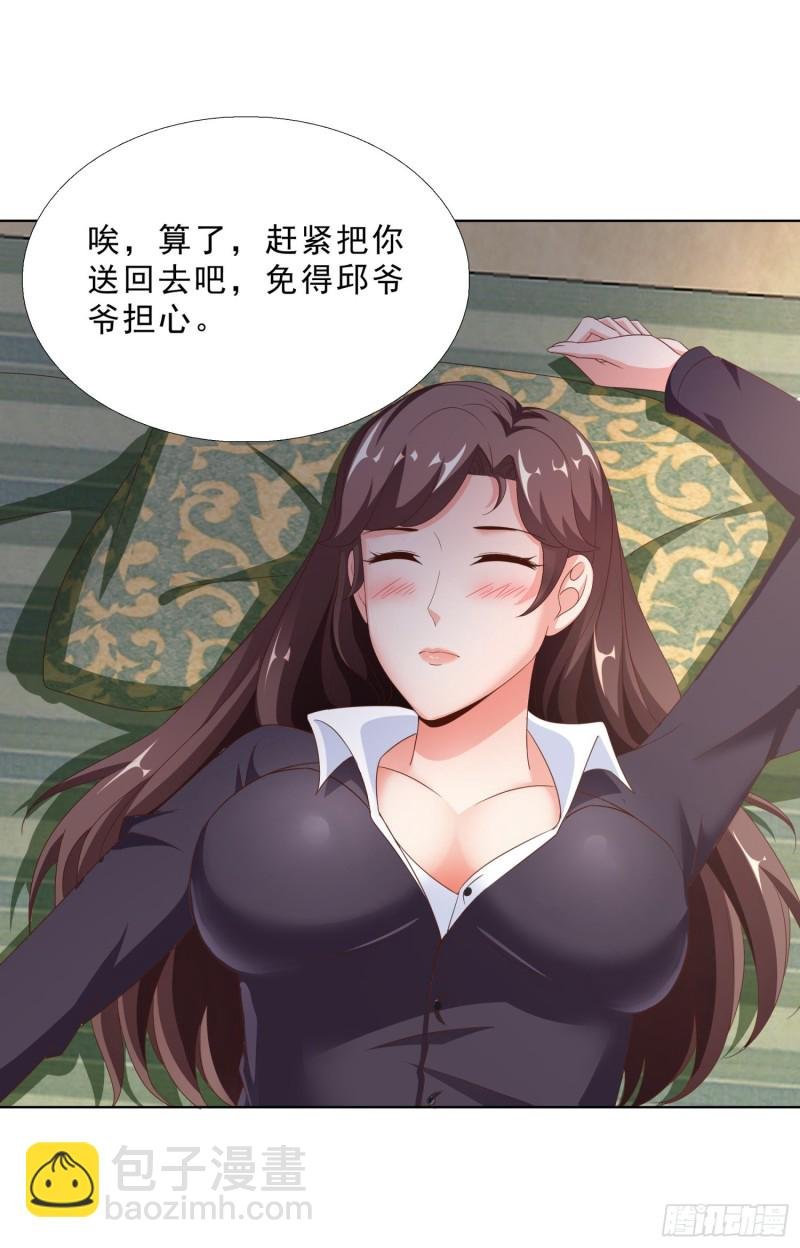 52 又一次失控
