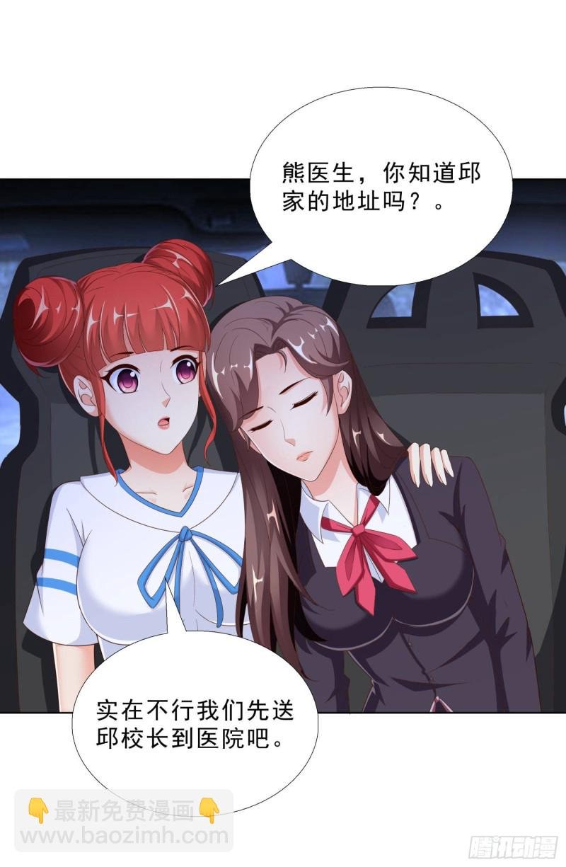 52 又一次失控