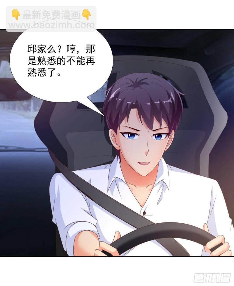52 又一次失控