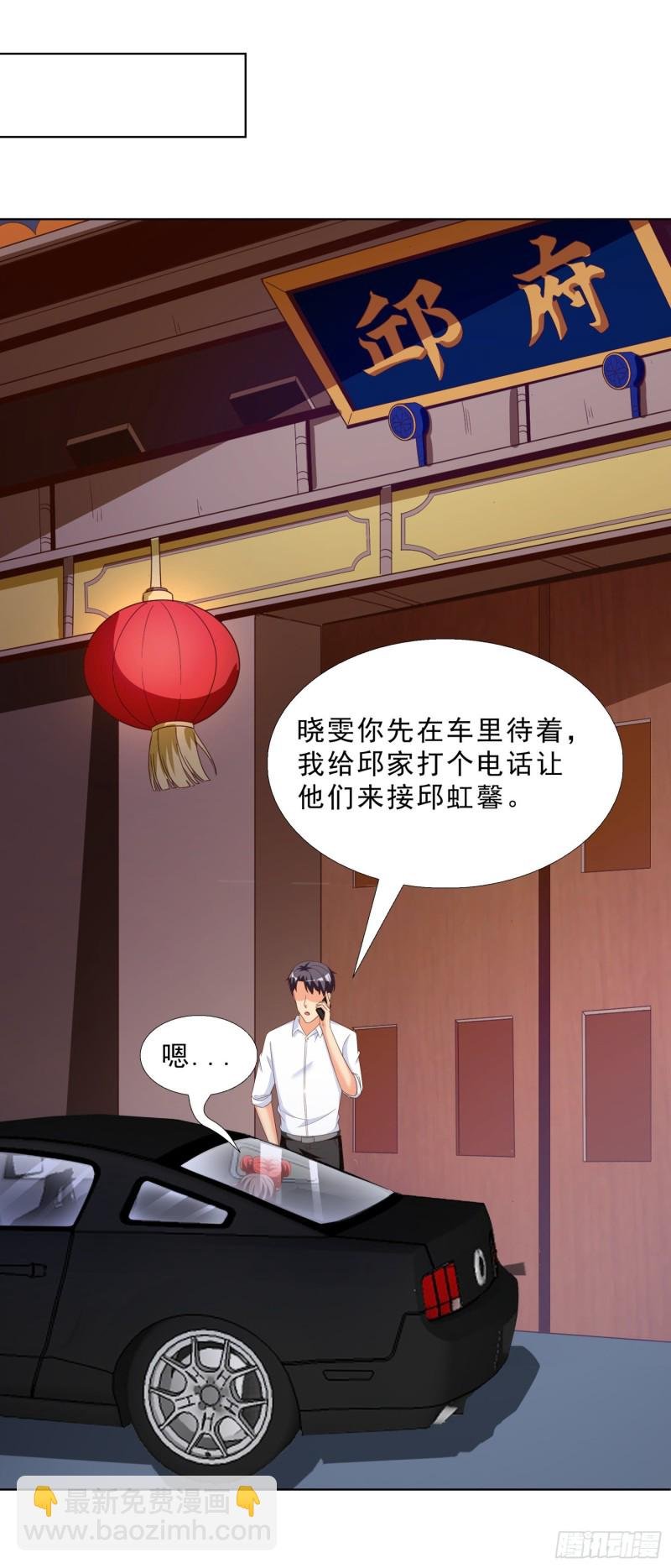 52 又一次失控